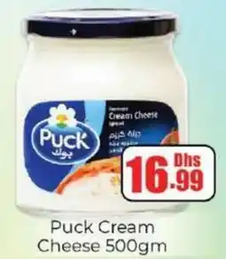 Amber Puck Cream Cheese offer