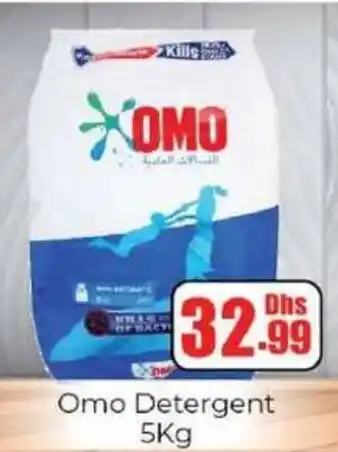 Amber Omo Detergent offer