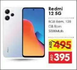 Amber Redmi 12 5G offer