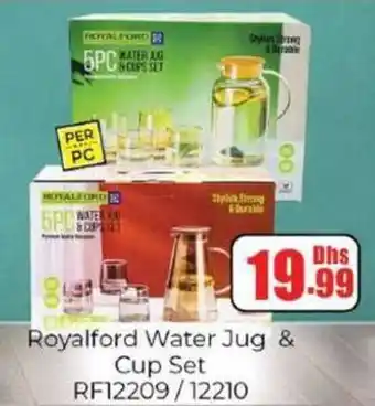 Amber Royalford Water Jug & Cup Set RF12209/12210 offer