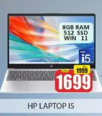 Al Madina HP Laptop offer