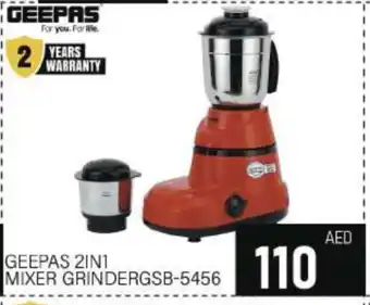 Al Madina GEEPAS Mixer / Grinder offer