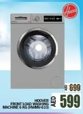 Al Madina HOOVER Washer / Dryer offer