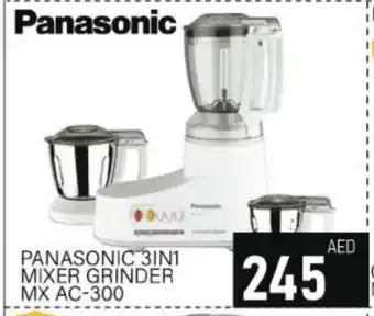 Al Madina PANASONIC Mixer / Grinder offer