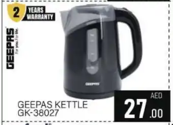 Al Madina GEEPAS Kettle offer