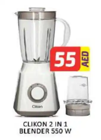 Mango Hypermarket LLC CLIKON Mixer / Grinder offer