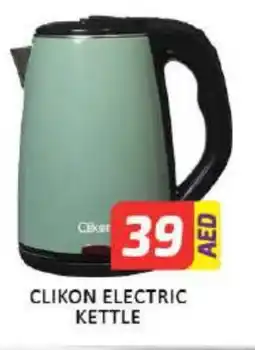 Mango Hypermarket LLC CLIKON Kettle offer