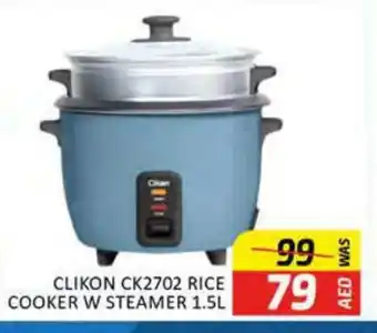 Al Madina CLIKON Rice Cooker offer