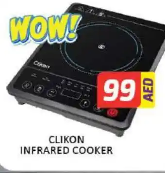 Mango Hypermarket LLC CLIKON Infrared Cooker offer