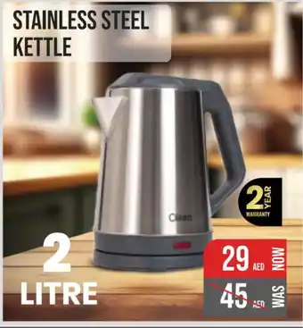 Al Madina CLIKON Kettle offer