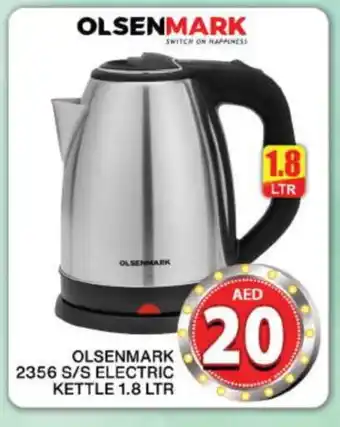 Grand Hyper Market OLSENMARK Kettle offer