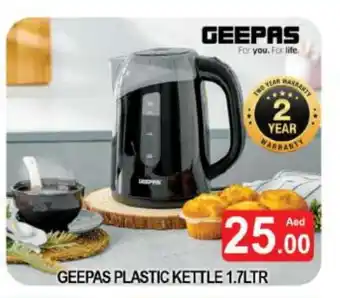 Al Madina GEEPAS Kettle offer