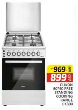 Al Madina CLIKON Gas Cooker/Cooking Range offer