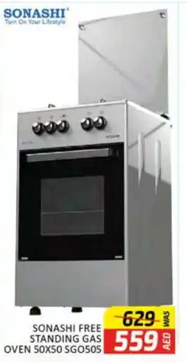 Al Madina SONASHI Gas Cooker/Cooking Range offer