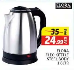 Al Madina ELORA Kettle offer