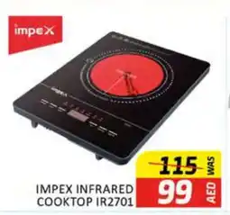 Al Madina IMPEX Infrared Cooker offer