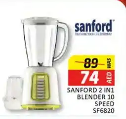 Al Madina SANFORD Mixer / Grinder offer