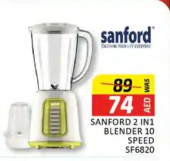 Al Madina SANFORD Mixer / Grinder offer