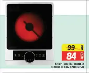 Mango Hypermarket LLC KRYPTON Infrared Cooker offer