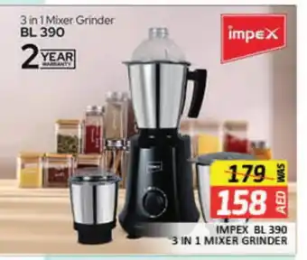 Mango Hypermarket LLC IMPEX Mixer / Grinder offer