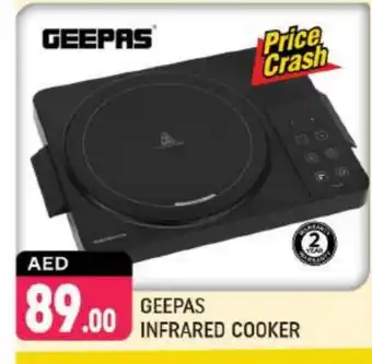 Shaklan GEEPAS Infrared Cooker offer