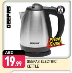 Shaklan GEEPAS Kettle offer