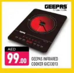 Shaklan GEEPAS Infrared Cooker offer