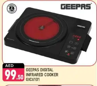 Shaklan GEEPAS Infrared Cooker offer