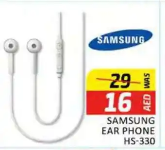 Al Madina SAMSUNG Earphone offer