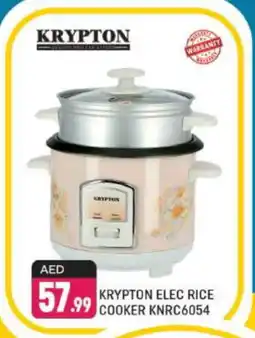 Shaklan KRYPTON Rice Cooker offer