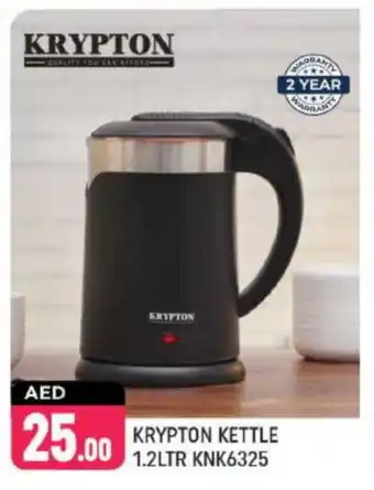 Shaklan KRYPTON Kettle offer