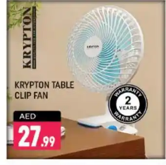 Shaklan KRYPTON Fan offer