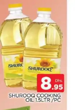 Al Madina SHUROOQ Cooking Oil offer