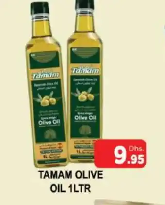 Al Madina TAMAM Olive Oil offer