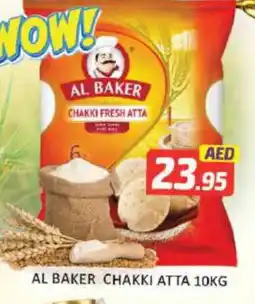 Mango Hypermarket LLC AL BAKER Atta offer