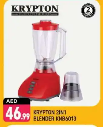 Shaklan KRYPTON Mixer / Grinder offer