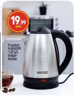 Bigmart KRYPTON Kettle offer