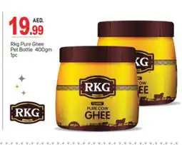 Talal Market RKG Ghee offer