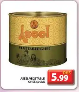 Grand Hyper Market ASEEL Vegetable Ghee offer