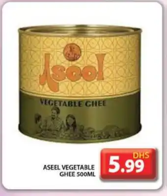 Grand Hyper Market ASEEL Vegetable Ghee offer