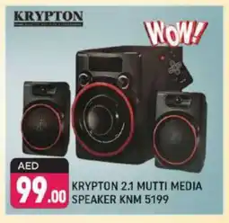 Shaklan KRYPTON Speaker offer