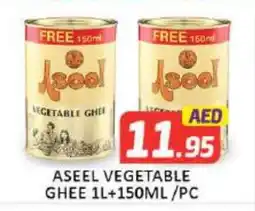 Mango Hypermarket LLC ASEEL Vegetable Ghee offer