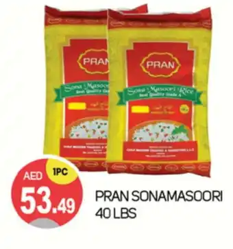 Talal Market PRAN Masoori Rice offer