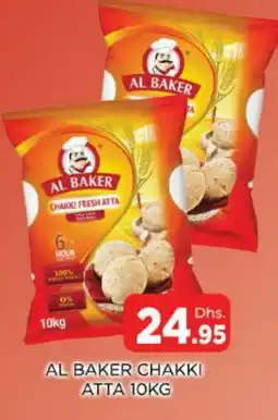 Al Madina AL BAKER Atta offer