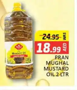 Al Madina PRAN Mustard Oil offer