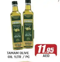 Al Madina TAMAM Olive Oil offer