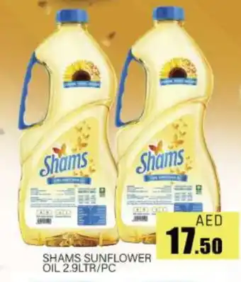 Al Madina SHAMS Sunflower Oil offer