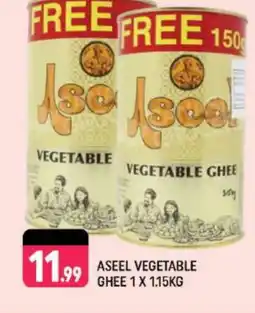 Shaklan ASEEL Vegetable Ghee offer