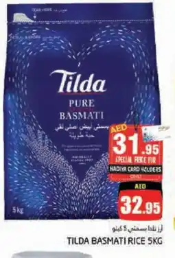 Pasons TILDA Basmati / Biryani Rice offer