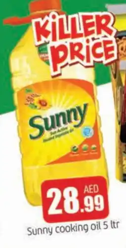 Al Madina SUNNY Cooking Oil offer